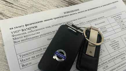 Налоговая разослала все извещения по единому платежу. Куда обращаться белорусам, которые не получили?