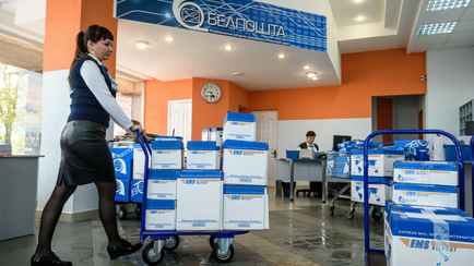 Белпочта позвала белорусов на работу с зарплатой от 1300 рублей. А кому пообещали до 2500?