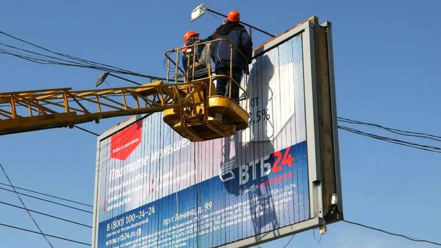 Совмин ужесточил правила размещения наружной рекламы в Беларуси