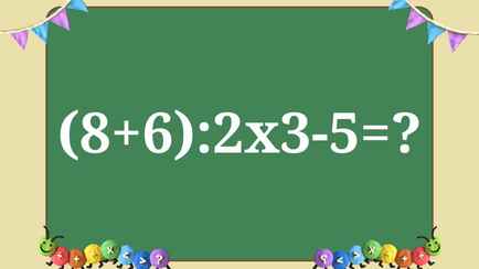 Эту головоломку школьники решают за 15 секунд. А у вас получится?
