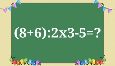 Эту головоломку школьники решают за 15 секунд. А у вас получится?