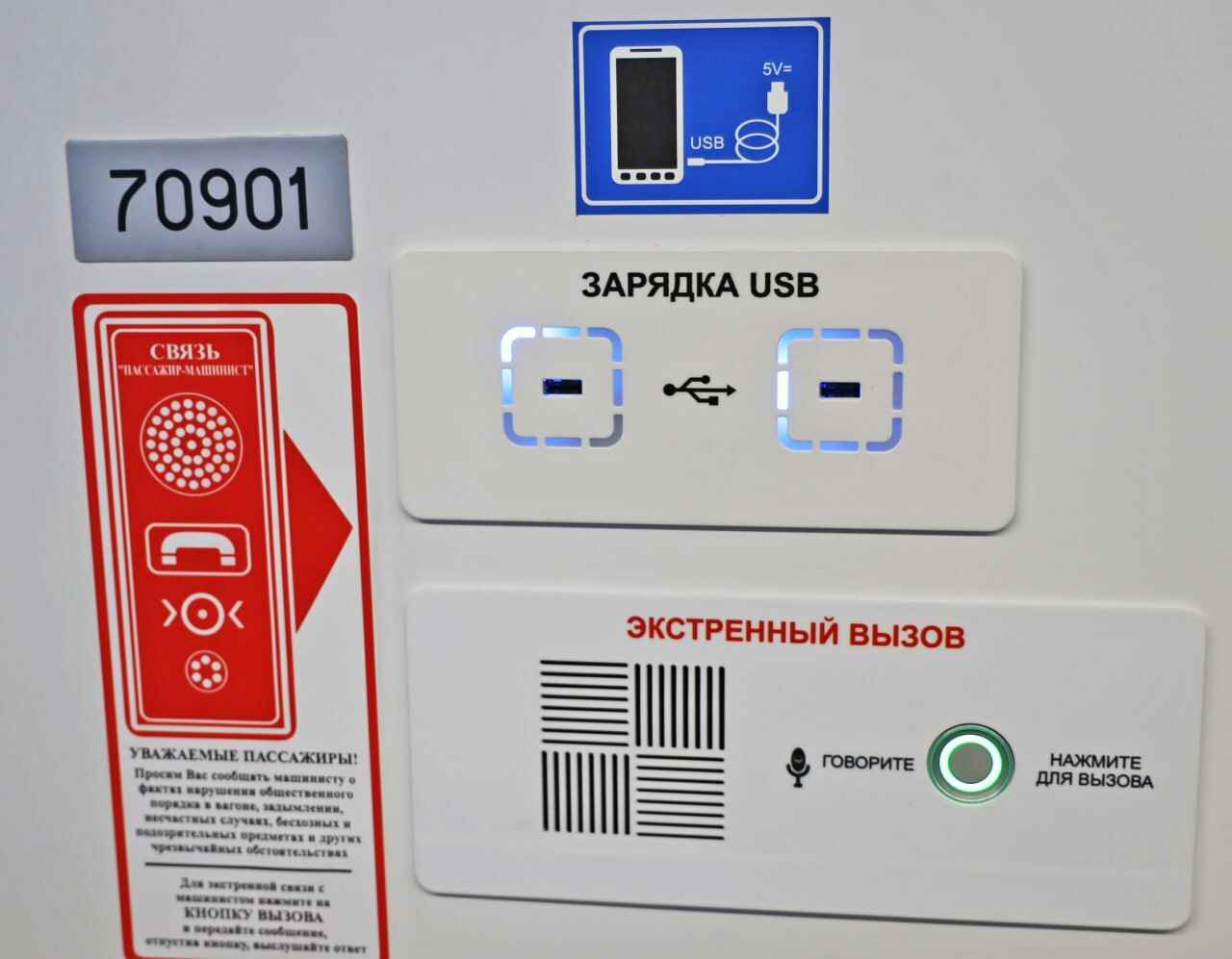 В Минском метро пообещали показывать мультики. Где и когда?