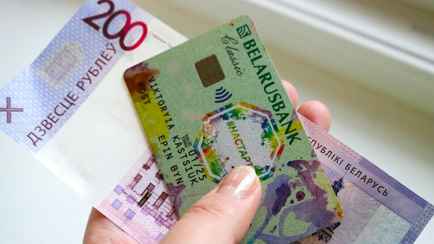 Средняя зарплата белорусов в сентябре упала ещё на 27,3 BYN. Работники какой сферы стали получать почти на 130 BYN меньше?