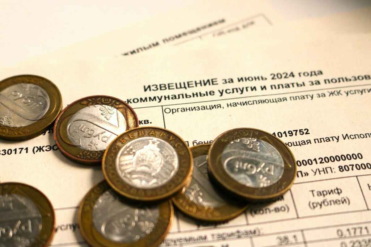 Фото: Telegraf.news