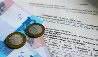 По каким тарифам ЖКХ будут платить белорусы в 2025 году? В Мингорисполкоме приоткрыли тайну