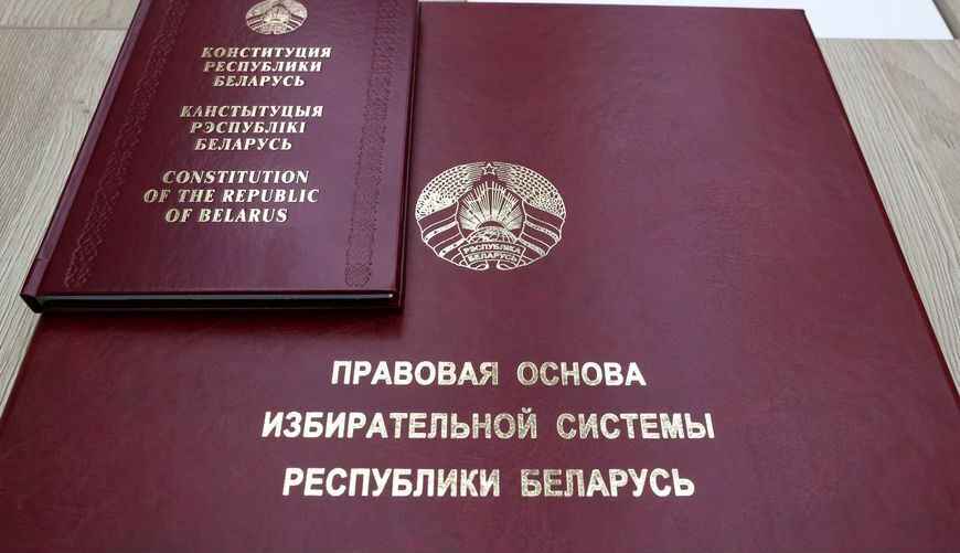 Фото: агентство БелТА