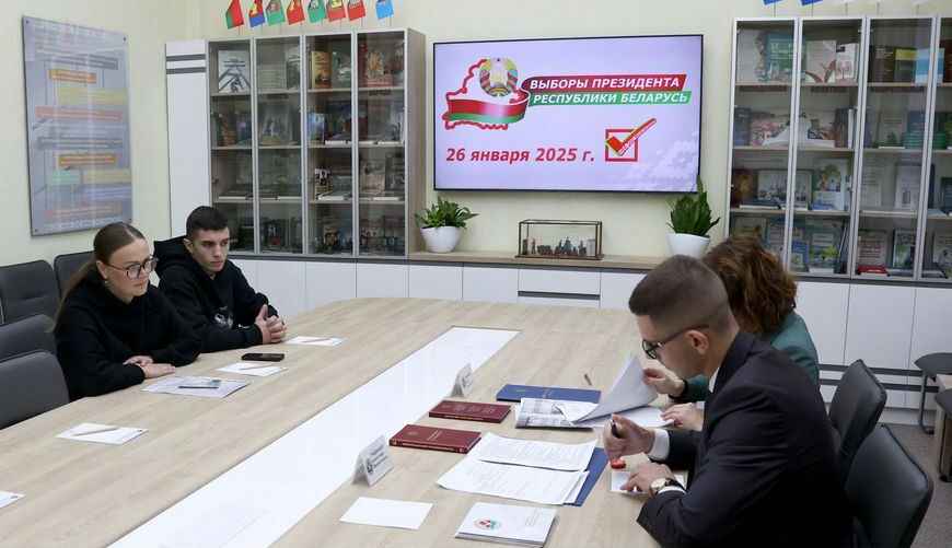 Фото: БелТА