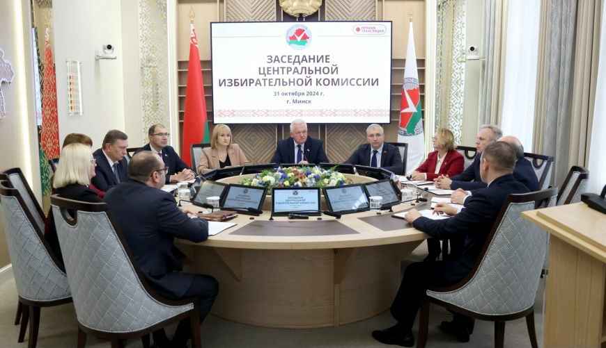 Фото: БелТА