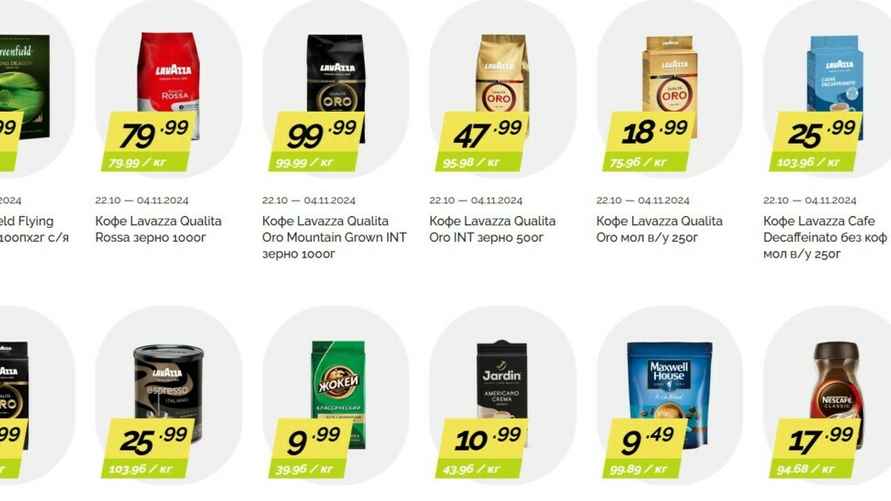 Скриншот: Korona.by