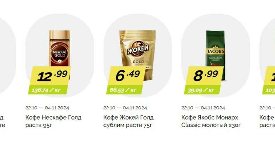 Скриншот: Korona.by