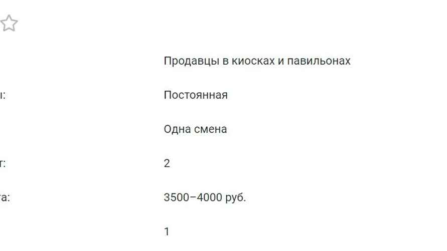 Скриншот: gsz.gov.by