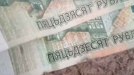 «В чем прикол?» — Белорус заметил разное написание одного слова на 50-рублевых купюрах. И это не подделка