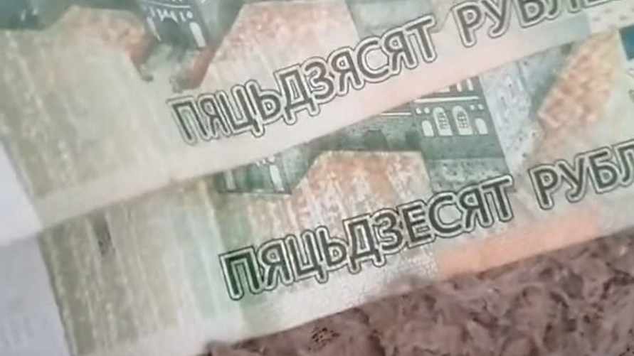 "В чем прикол?" - Белорус заметил разное написание одного слова на 50-рублевых купюрах. И это не подделка