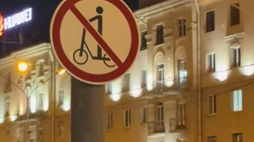 «И где ехать?» - Новый знак на велодорожке в Минске ввел в ступор самокатчиков