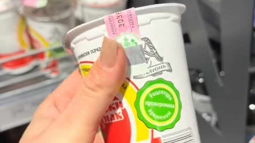 "Такого я еще не видела" - В витебском магазине заметили вино в йогуртовых стаканах. Сколько стоит?
