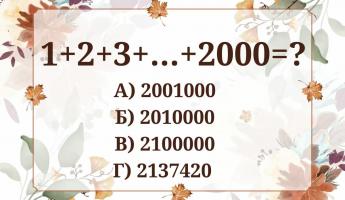 Даже калькулятор не поможет? Эту несложную задачу решает только 1 из 10 человек