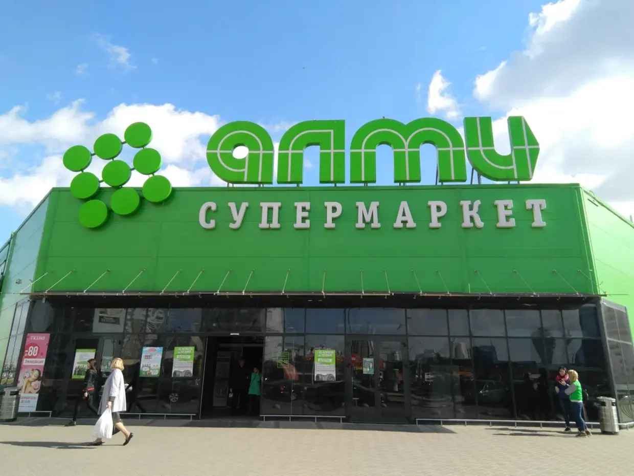 Фото иллюстративное