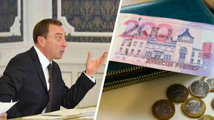 Вице-премьер Снопков спрогнозировал размер зарплаты белорусов в 2025 году. Какую цифру назвал?