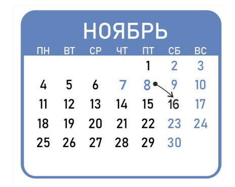 Совмин устроил белорусам 4 выходных подряд в ноябре. Когда придется отрабатывать?