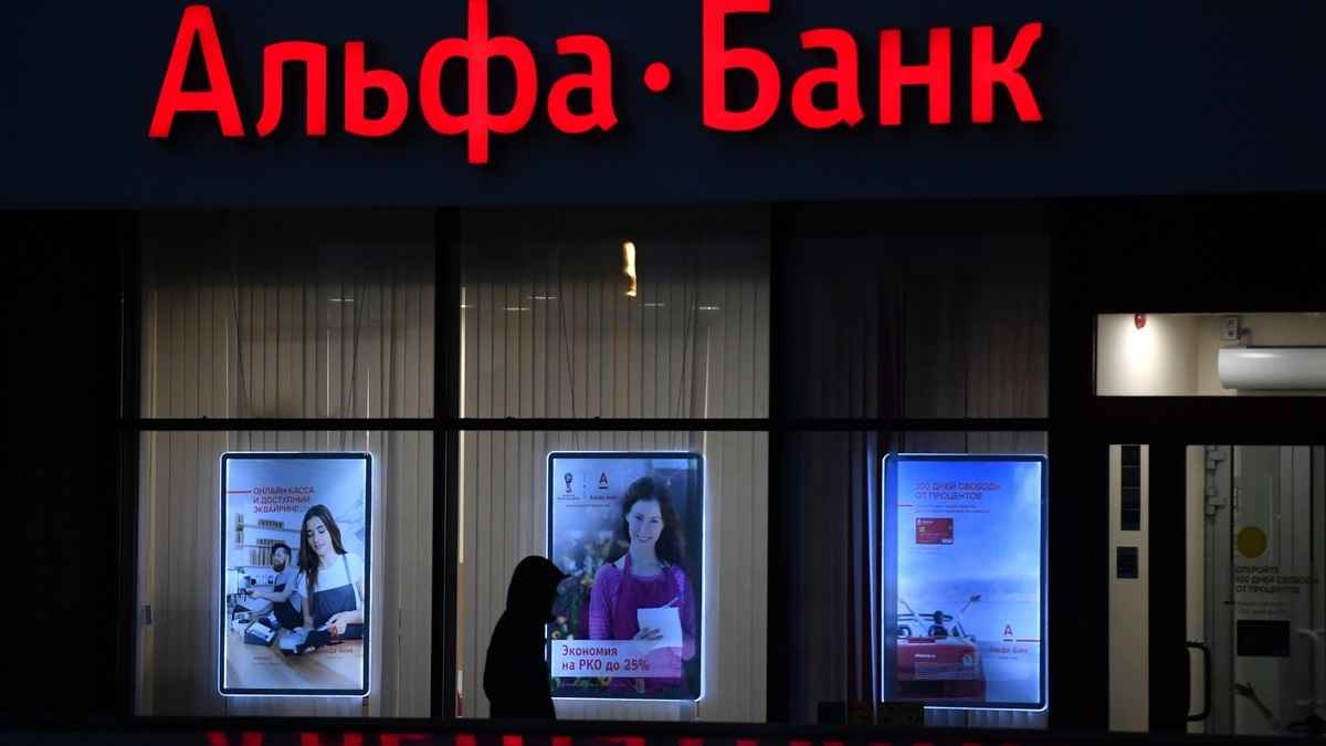 Фото иллюстрационное