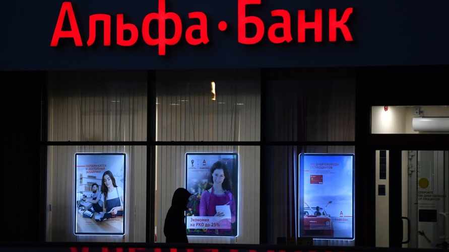 Фото иллюстрационное