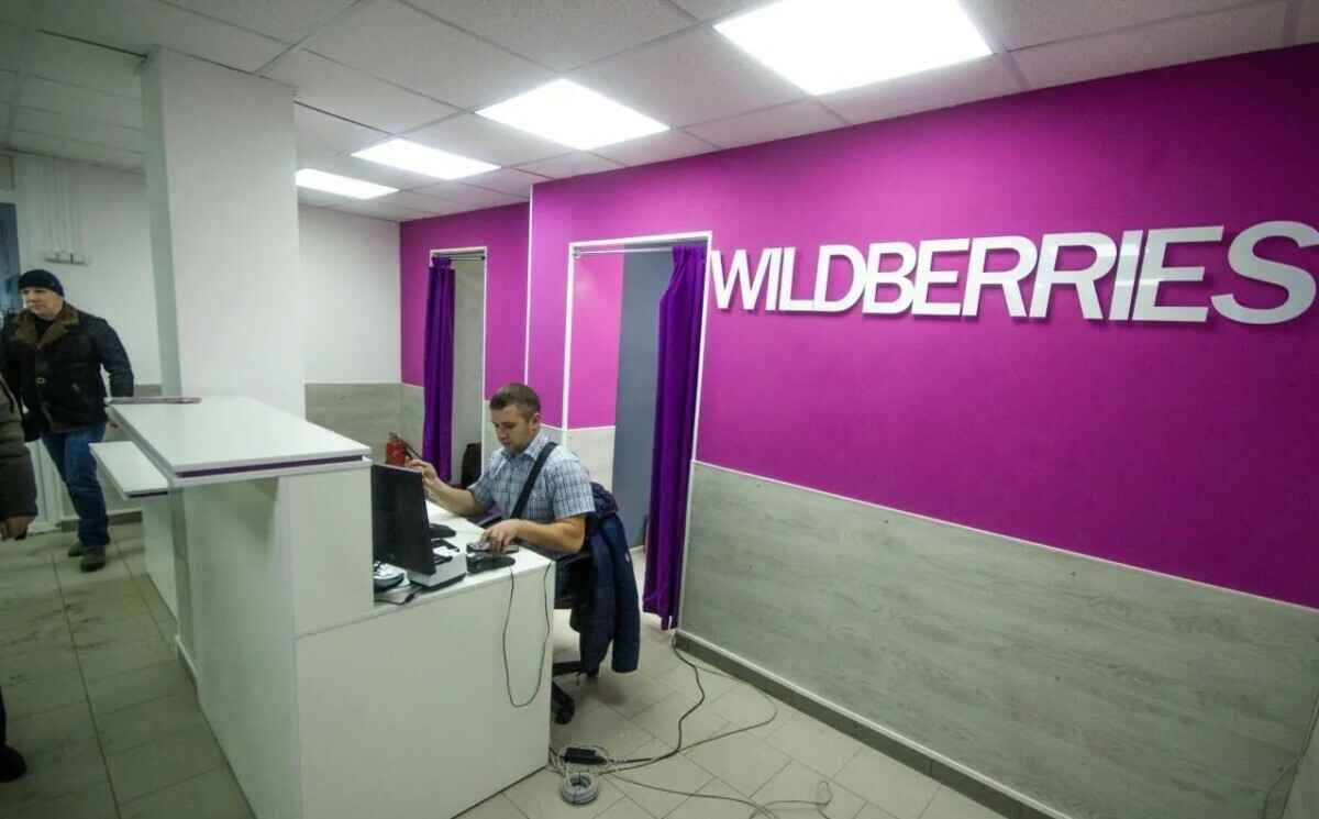 Фото иллюстрационное