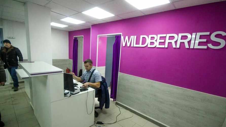 Фото иллюстрационное