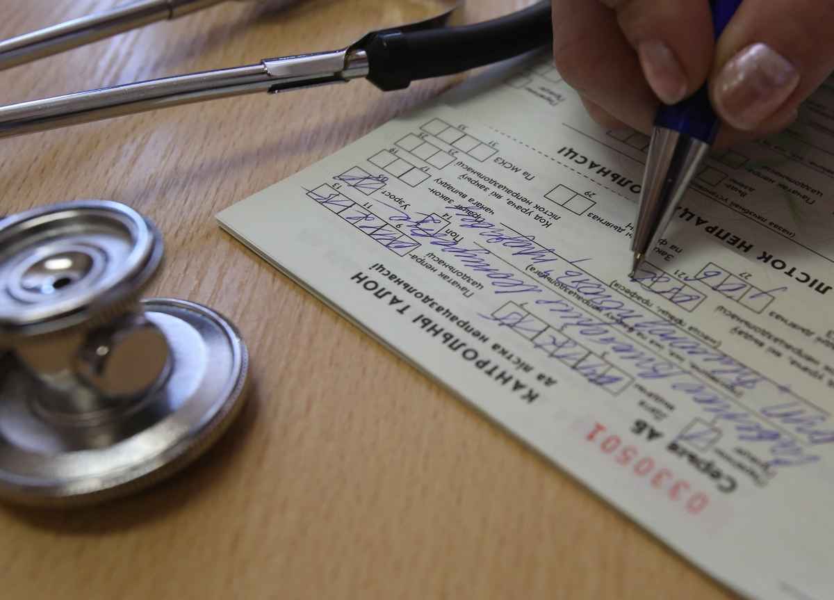 Фото иллюстративное