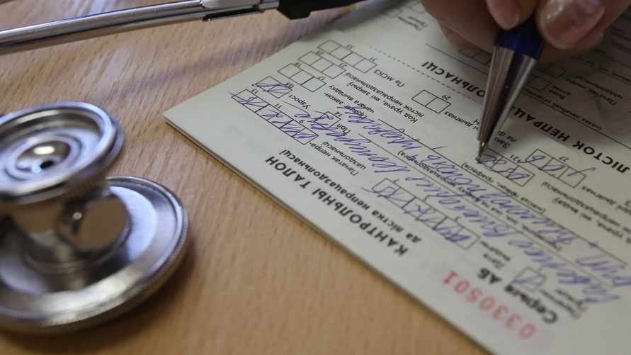 Фото иллюстративное