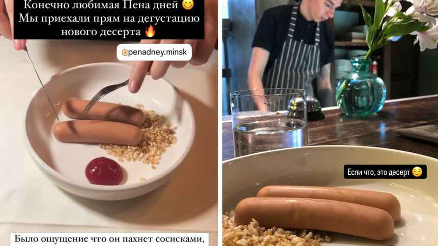 Скриншот: Onliner