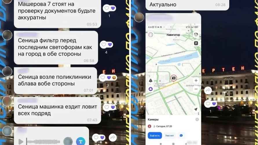 Скриншот pristalica.by