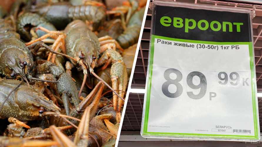В магазине заметили белорусских раков почти за 90 рублей. Почему дороже креветок?