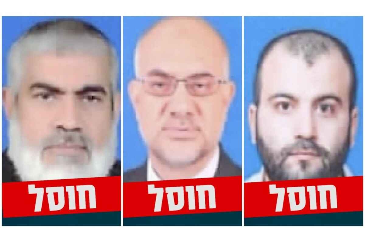 Фото: ЦАХАЛ