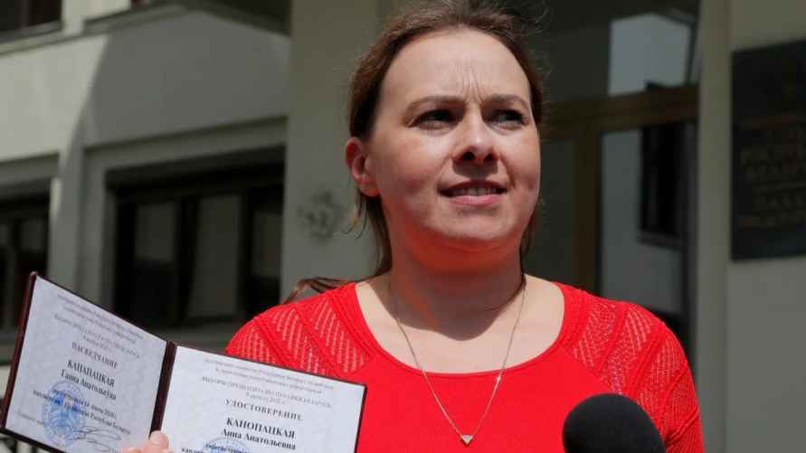 Анна Канопацкая