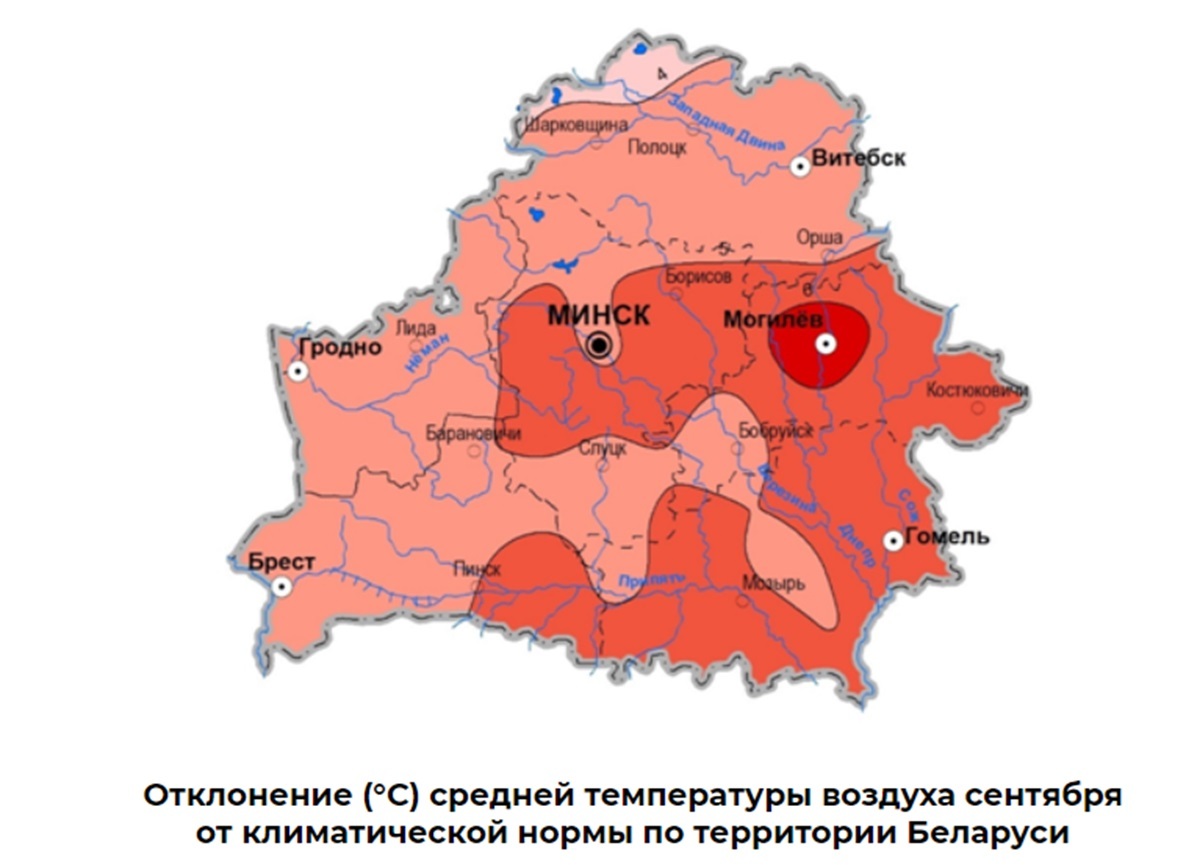 Холодов в октябре не ждать? Синоптики рассказали, когда закончится «положительная аномалия» в Беларуси