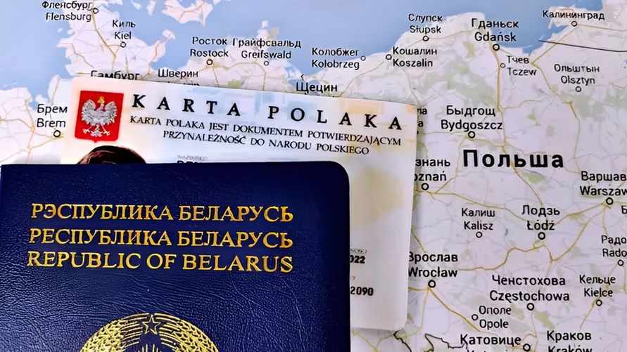 Фото иллюстрационное