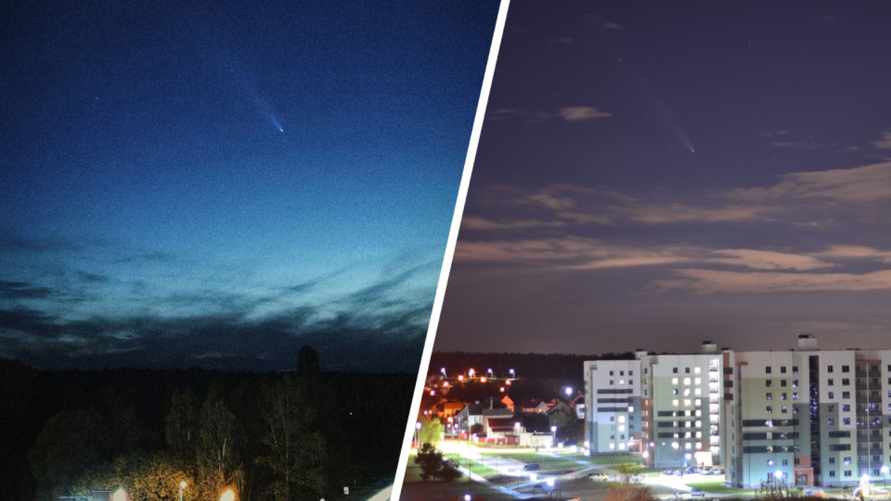 Белорусы поделились фото "кометы века" Цзыцзиньшань-ATLAS. Как долго ещё можно наблюдать?