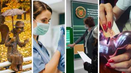 Дедлайн по налогам, отмена «дачных» льгот, повышение пособий и госрегулирование цен на медуслуги. Чего ещё ждать в ноябре белорусам?