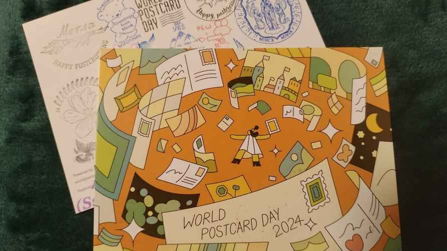 Открытка единого дизайна к WDP-2024