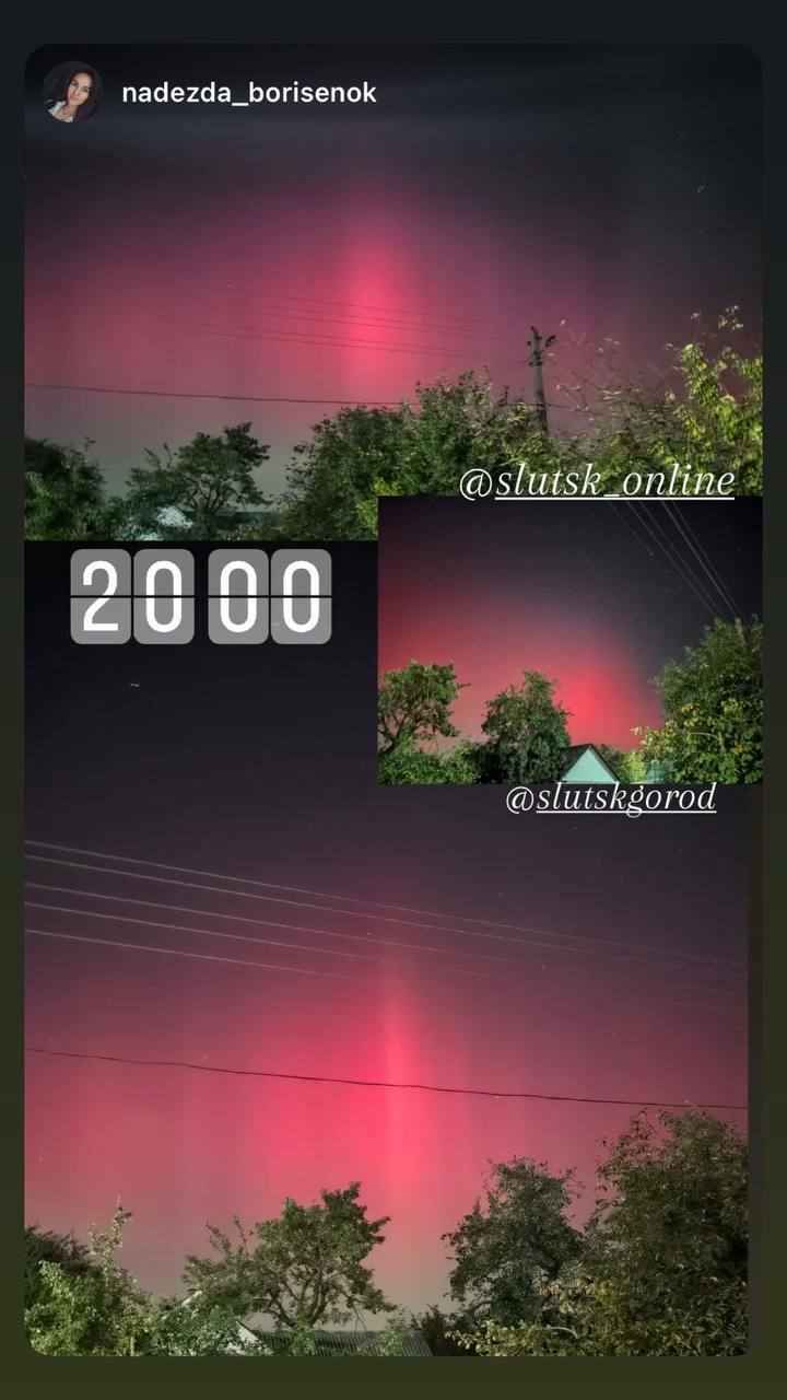 Белорусы поделились фото северного сияния над Брестом, Гродно и Минщиной, вызванного магнитной бурей класса G4