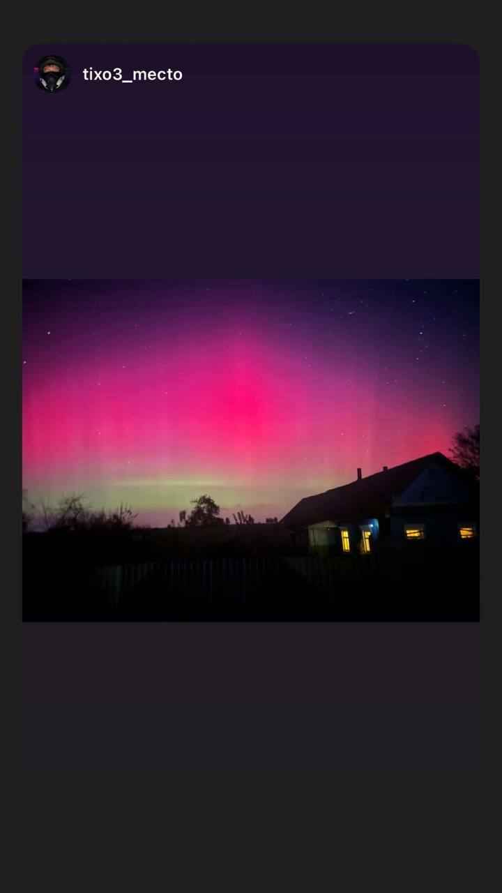 Белорусы поделились фото северного сияния над Брестом, Гродно и Минщиной, вызванного магнитной бурей класса G4