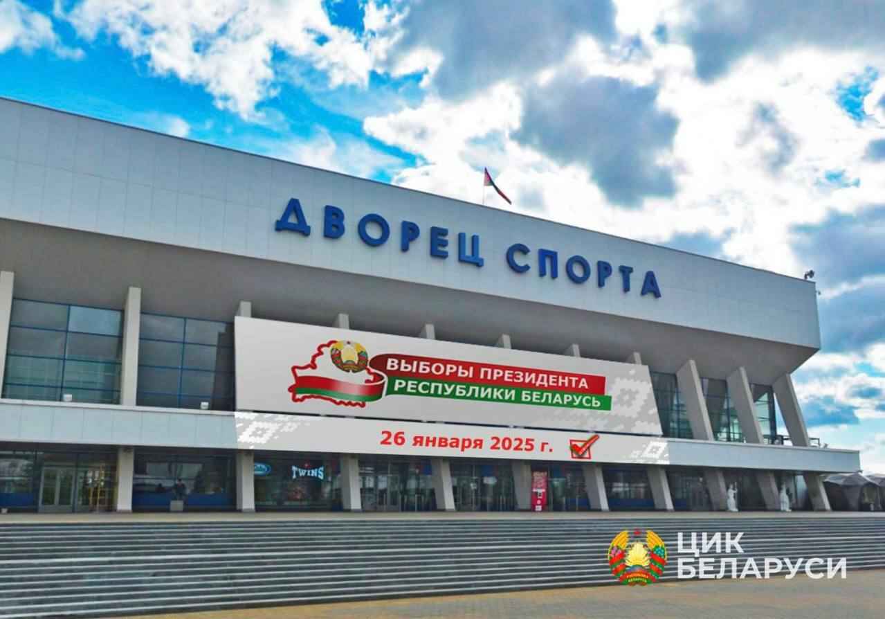 ЦИК дал неделю желающим стать президентом Беларуси на регистрацию инициативных групп