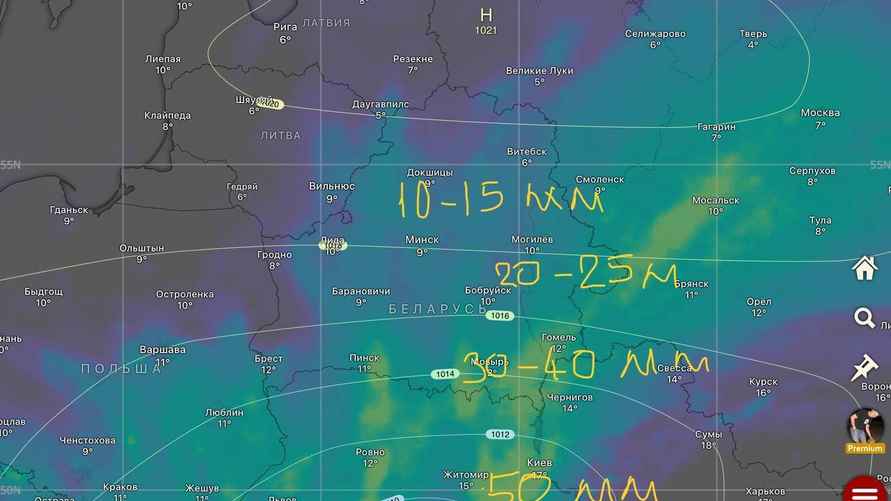 Прогноз количества осадков на ближайшие трое суток