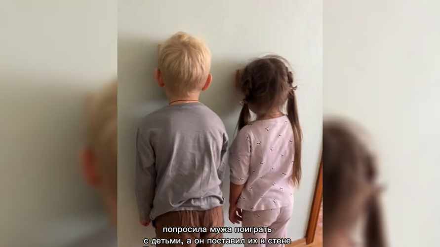 "Тебе не стыдно?" - Белоруска пожаловалась на мужа, который выдал детям 5 рублей и поставил к стене. Зачем?