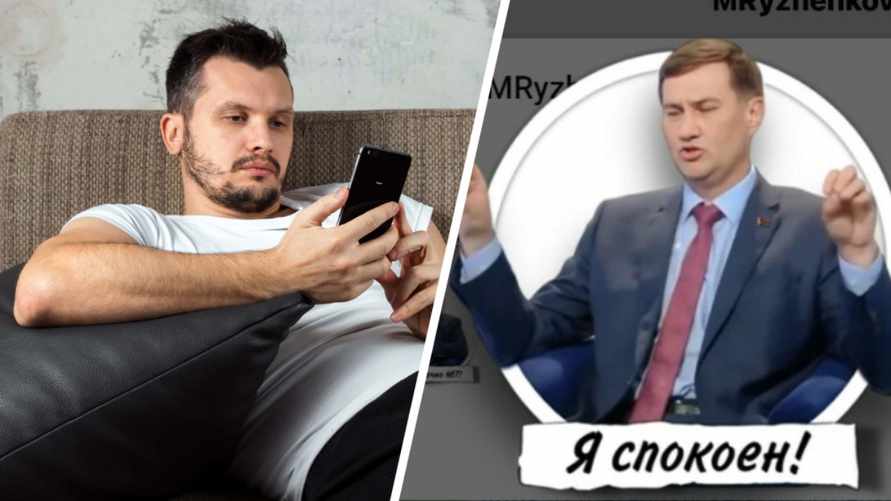 «Ну и что это?» - В Telegram появились стикеры с главой МИД Беларуси