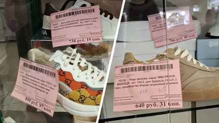«Даже у Versace ниже» — В TikTok показали цены на конфискованную брендовую обувь в Беларуси. Комментаторы поспорили