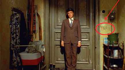 Эту пасхалку можно встретить во многих советских фильмах. Что значит загадочное слово «Ушац»?