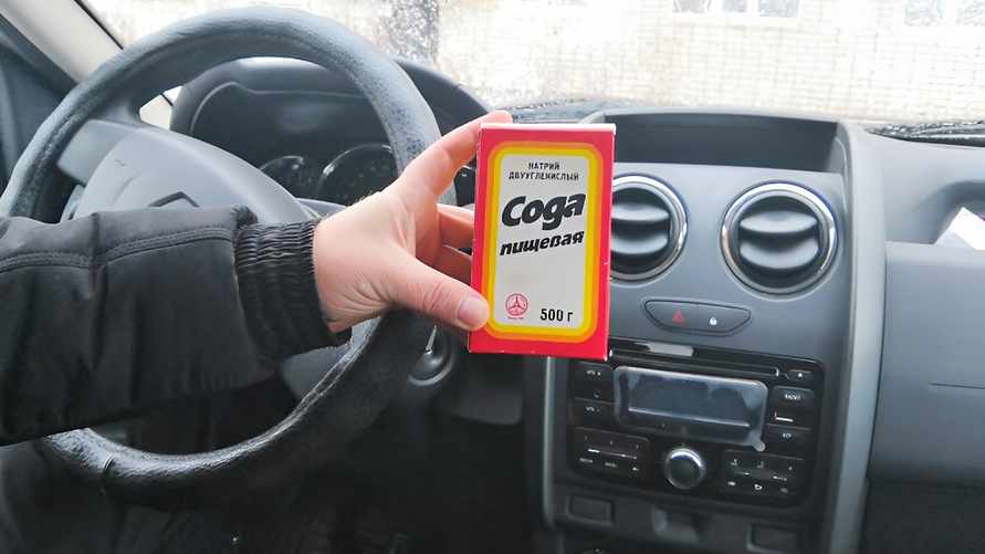 Забудьте о химчистке и чернителе резины. Эти 5 трюков с использованием соды сэкономят бюджет водителей