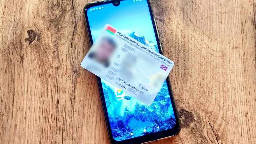 Фото Telegraf.news