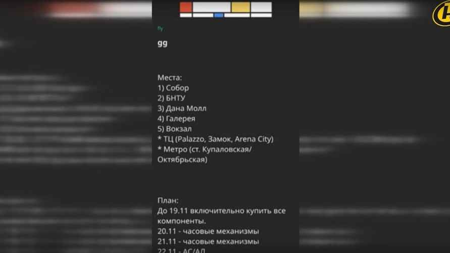 Скриншот видео ОНТ